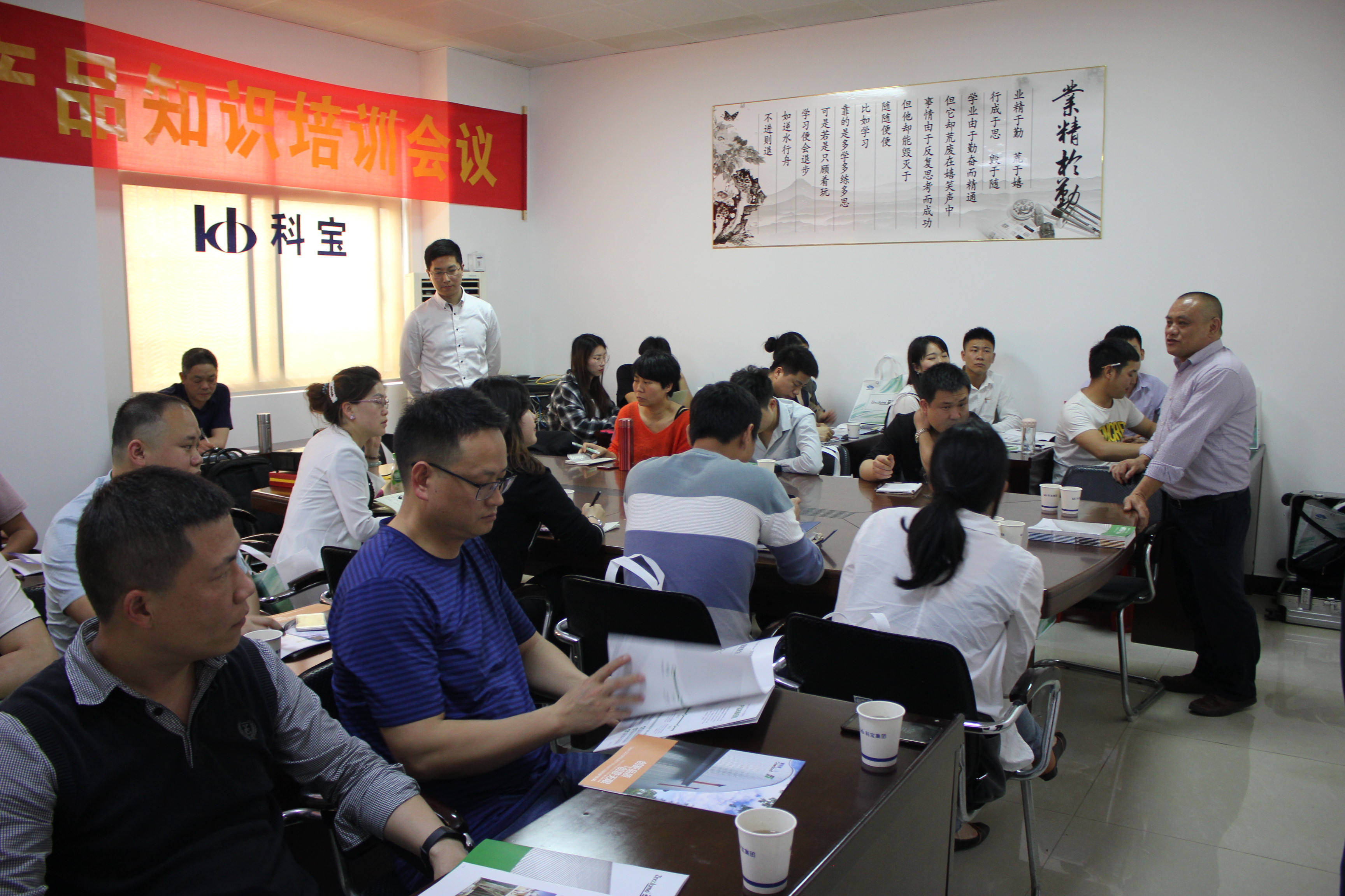 博思格產(chǎn)品培訓會議